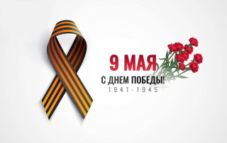 "Окна Победы" "Окна Победы".