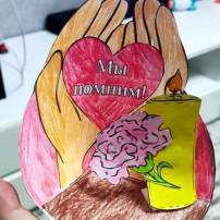 "Свеча Памяти" "Свеча Памяти".