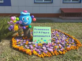 Городской конкурс флористики и ландшафтного дизайна "Цветочный карнавал" Городской конкурс флористики и ландшафтного дизайна "Цветочный карнавал".