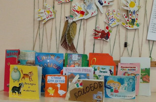 Проект "Книжка-малышка" Проект "Книжка-малышка".