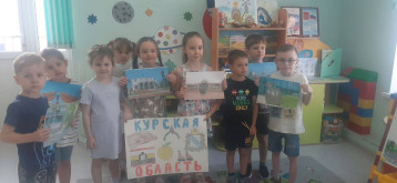 «Курск- столица соловьиного края» «Курск- столица соловьиного края».
